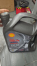 殼牌（Shell）機油全合成機油5w-30(5w30) API SP級 4L 都市光影版 京東養(yǎng)車 曬單實拍圖