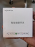 領(lǐng)普科技智能屏顯開關(guān)E2 Pro 按鍵名稱可改Mesh2.0已接入米家APP 零火單鍵 曬單實拍圖
