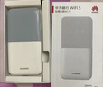 華為隨行WiFi 5 白色 【 Pura70上網(wǎng)好伴侶】4G全網(wǎng)通  195Mbps高速上網(wǎng)  隨身WiFi 移動WiFi 曬單實拍圖