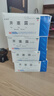 麥迪海 開塞露20ml*2支*20袋 用于便秘 1盒 曬單實(shí)拍圖
