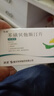 [奧惠達(dá)]鹽酸奧洛他定片 5mg*24片 1盒裝 曬單實(shí)拍圖
