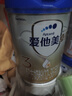 愛他美（Aptamil）卓徉3段（12-36月齡）幼兒配方羊奶粉 800g 3罐 【贈品可自選】 曬單實拍圖