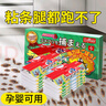 巨奇蟑螂屋無毒蟑螂藥家用蟑螂粘板蟑螂貼誘捕德國(guó)小蠊全窩端蟲卵雙殺 曬單實(shí)拍圖