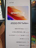 vivo vivo iQOO Z10 Turbo+ 新品5G手機 國家補貼 新品上市 極地灰 12+256GB 官方標配 曬單實(shí)拍圖