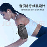 科沃 【輕盈舒適】跑步手機(jī)臂包運(yùn)動(dòng)手機(jī)攜帶神器臂套防水手腕包戶(hù)外騎行健身裝備適用蘋(píng)果華為小米 曬單實(shí)拍圖