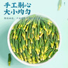 東自營園【官方店旗艦】蓮子心茶芯搭去心火肝非特級正品中老年人中藥材 蓮子心茶1罐 無硫熏野生枸杞養(yǎng)生新茶正品 無硫蓮子心獨(dú)立裝有什么功效增長增粗特產(chǎn)京東自有品牌 曬單實(shí)拍圖