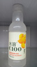農(nóng)夫山泉水溶C100檸檬味復(fù)合果汁飲料445ml*15瓶整箱滿足每日所需維生素C 曬單實(shí)拍圖