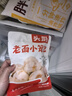頭廚【69元任選10件】早餐半成品老面小籠包子熱干面油條春餅包點(diǎn)組合 老面小籠包鮮肉小蔥味5個125g 曬單實(shí)拍圖