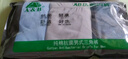 AB【3條】男棉質U凸抗菌中老年寬松大碼高腰男式三角褲 混色3條 XL 曬單實拍圖