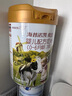 海普諾凱1897荷致1段嬰兒配方奶粉 荷蘭原罐進(jìn)口【新客6兌3】24年8月產(chǎn) 860克*1罐 （咨詢(xún)領(lǐng)優(yōu)惠券） 曬單實(shí)拍圖