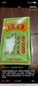 王老吉涼茶250ml*16盒 綠盒裝 茶飲料 飲料整箱 送禮裝 中華老字號 曬單實(shí)拍圖