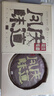 德豐昌云南鳳慶普洱生茶甘甜醇厚緊壓茶盒裝普洱餅茶葉鳳慶味道200g/餅 曬單實(shí)拍圖