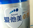 愛(ài)他美新老國(guó)標(biāo)隨機(jī)卓傲兒童奶粉配方調(diào)制乳粉(3-6歲)800g*3罐[優(yōu)量DHA] 曬單實(shí)拍圖