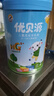 百躍優(yōu)貝源兒童成長高鈣3-6歲配方羊奶粉學(xué)生青少年早餐奶4段3-7-15歲 500克(25g*20條)*6罐裝 曬單實(shí)拍圖
