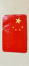 感車(chē)貼愛(ài)國強反光中國五角星紅旗貼標汽車(chē)身裝飾劃痕遮擋劃痕 加厚滴膠/方形大號 8*12CM 1張 曬單實(shí)拍圖