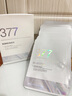 維特絲377面膜美白淡斑補水保濕去黃氣提亮膚色緊致抗皺男女士金榜第1名 曬單實拍圖