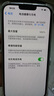 【現(xiàn)貨速發(fā)】iphone14系列 14/4plus 支持移動(dòng)聯(lián)通電信5G 14plus紅色 6.7英寸 256G【配件禮包+店保2年】 曬單實(shí)拍圖