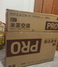 小米（MI）米家1.5匹 巨省電pro 超一級能效 變頻冷暖  空調(diào)掛機 35GW-NA20/V1A1 國家補貼20% 2025新款  曬單實拍圖