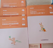 粉筆教資考試資料2025下半年教師資格證考試用書教材歷年真題中小學(xué)初高中小學(xué)教資高中 高中政治全套9本 曬單實拍圖