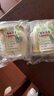 有機杏鮑菇新鮮食用菌菌菇蔬菜雞腿菇蘑菇肉厚鮮嫩烹飪煲湯200g*5 600g 曬單實(shí)拍圖