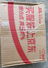 佳貝艾特（Kabrita）悅白較大嬰兒配方羊奶粉2段(6-12個(gè)月)150克 羊奶小分子 曬單實(shí)拍圖