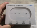 中興原裝隨身wifi移動(dòng)免插卡支持5G 4G設(shè)備三網(wǎng)通隨行無(wú)限便攜式無(wú)線網(wǎng)卡全國(guó)通用流量2025款學(xué)校936 中興MF936雙網(wǎng)通WiFi6白【2000毫安時(shí)】 適用聯(lián)想中興等設(shè)備 曬單實(shí)拍圖