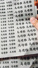 JCZS幼兒園姓名貼撕膜留字兒童防水防撕水晶轉(zhuǎn)印浮雕水杯衣服標(biāo)簽貼紙 【彩色】兔體混合字73貼(撕膜留字)浮雕立體 曬單實(shí)拍圖