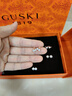 GUSKI法國(guó)品牌輕奢一周耳釘耳環(huán)耳墜耳飾首飾禮盒七夕情人節(jié)禮物送女友 一周耳釘七夕套裝【當(dāng)/次日達(dá)】 曬單實(shí)拍圖