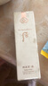 后雪玉凝光彩柔皙防曬乳25ml SPF50+/PA++++禮物【臨期清倉】 曬單實拍圖