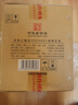 劉伶醉 員工酒 濃香型白酒 52度 500ml*4瓶 整箱裝 固態(tài)法白酒 曬單實(shí)拍圖