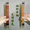 戴月軒湘竹含煙 長(zhǎng)鋒狼毫小楷毛筆 清風(fēng)小楷湖筆狼兼毫毛筆偏硬筆正楷小行書楷書行楷小楷毛筆手札 長(zhǎng)鋒狼毫系列三個(gè)號(hào)各一支 曬單實(shí)拍圖