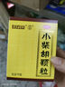 白云山小柴胡顆粒10g*10袋*5盒解表散熱疏肝和胃食欲不振口苦咽干 曬單實(shí)拍圖