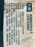 七鮮 新疆孜然羊肉烤包子300g(內(nèi)含6個) 曬單實拍圖