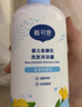 戴·可·思嬰兒洗護(hù)二合一兒童洗發(fā)水沐浴露新生兒寶寶洗頭洗澡二合一230ML 曬單實拍圖