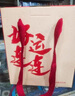 心意滿滿醫(yī)師節(jié)禮物實用紀(jì)念品送員工禮品養(yǎng)生壺電燉水杯子升學(xué)宴伴手禮盒 退休男士生日禮物女老師教師節(jié)禮物機械白套裝0.6L 七夕情人節(jié)禮物定制公司周年慶客戶紀(jì)念品高檔活動獎品 曬單實拍圖