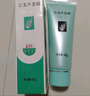 完美補(bǔ)水保濕曬后修復(fù)面霜毛孔收縮溫和膏皮膚粗糙祛痘蘆薈凝膠40g 曬單實(shí)拍圖