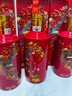 茅臺（MOUTAI）喜宴中國紅醬香型白酒43度500ml貴州茅臺名酒送禮商務宴請 43度 500mL 1瓶 紅喜宴 曬單實拍圖
