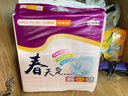 老順昌護(hù)理墊成人護(hù)理墊8090男女老人隔尿墊醫(yī)用護(hù)理墊產(chǎn)婦尿布老年尿片 老順昌護(hù)理墊80*90cm6包裝共60片 曬單實(shí)拍圖
