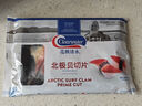 Clearwater 加拿大二去（去邊去內(nèi)臟）北極貝切片100g 0添加不含沙解凍即食 曬單實(shí)拍圖
