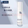 赫恩（H&E）男士清爽控油爽膚水噴霧180ml*2瓶潤膚收斂毛孔 補水保濕柔膚水男 曬單實(shí)拍圖