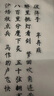 英雄鋼筆式毛筆軟筆尖抄經(jīng)小楷瘦金體軟毛筆頭純狼毫科學(xué)書(shū)法筆專(zhuān)用便攜秀麗筆套裝初學(xué)者練字加墨水定制刻字 黑麗雅【禮盒裝】 小楷-狼毫 曬單實(shí)拍圖