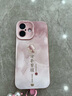 Apple/蘋果 iPhone 16（A3288）512GB 粉色 支持移動(dòng)聯(lián)通電信5G 雙卡雙待手機(jī) 曬單實(shí)拍圖