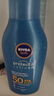 妮維雅（NIVEA）防水防汗不黏防曬霜清透防曬露75mlSPF50 曬單實(shí)拍圖