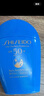 資生堂藍(lán)胖子防曬乳15mlSPF50+戶外高倍隔離防曬旅行裝 曬單實拍圖