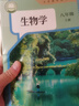 【新華書(shū)店2025新版】2025新改版八年級(jí)上冊(cè)生物課本人教版八上生物教材課本教科書(shū) 初二上學(xué)期生物課本初中生物人教版課本 人民教育出版社 八年級(jí)上冊(cè)生物【人教版】 曬單實(shí)拍圖