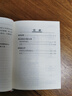 同義詞近義詞反義詞組詞造句多音多義字詞典中小學(xué)生工具書多全功能詞典新華字典現(xiàn)代漢語詞典語文學(xué)習(xí)輔導(dǎo)書 華語教學(xué)出版社 曬單實(shí)拍圖