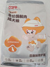 好主人鉑金酶解雞肉犬糧高消化高吸收10天改善軟便全價(jià)美味凍干犬糧 【玻璃胃專(zhuān)研】鉑金成犬糧4斤 曬單實(shí)拍圖