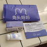 兔頭媽媽多效安護精華霜甘草亭酸酯止癢潤膚霜嬰幼兒童AD霜100g*3 曬單實(shí)拍圖