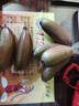 兮柔福建紅皮香蕉 新鮮香蕉 紅美人火龍蕉軟糯香甜當(dāng)季水果現(xiàn)摘整箱 3斤裝 曬單實(shí)拍圖