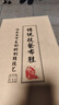 布舍元 傳統(tǒng)千層底布鞋休閑鞋老年老人鞋老北京布鞋男51x-7701 黑色43 曬單實(shí)拍圖